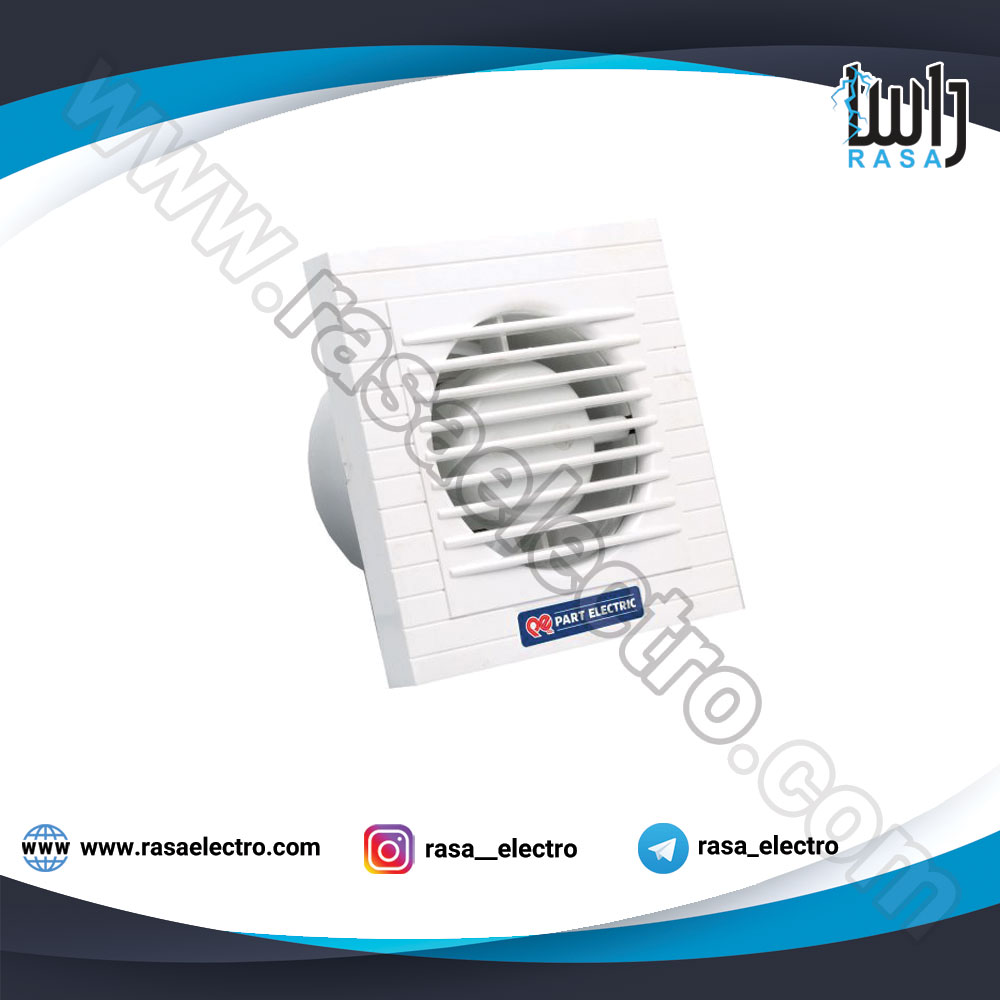 هواکش-1010-کلاسیک-سفید-پارت-الکتریک