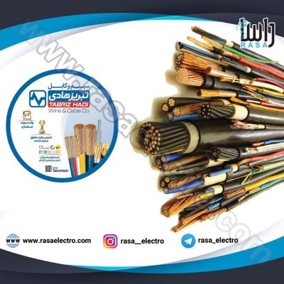 سیم-و-کابل-تبریز-هادی-2