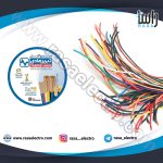 سیم-و-کابل-تبریز-هادی
