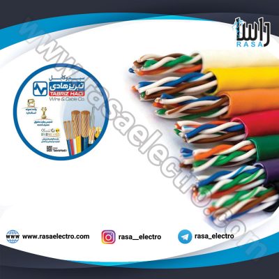 کابل-شبکه-تبریز-هادی