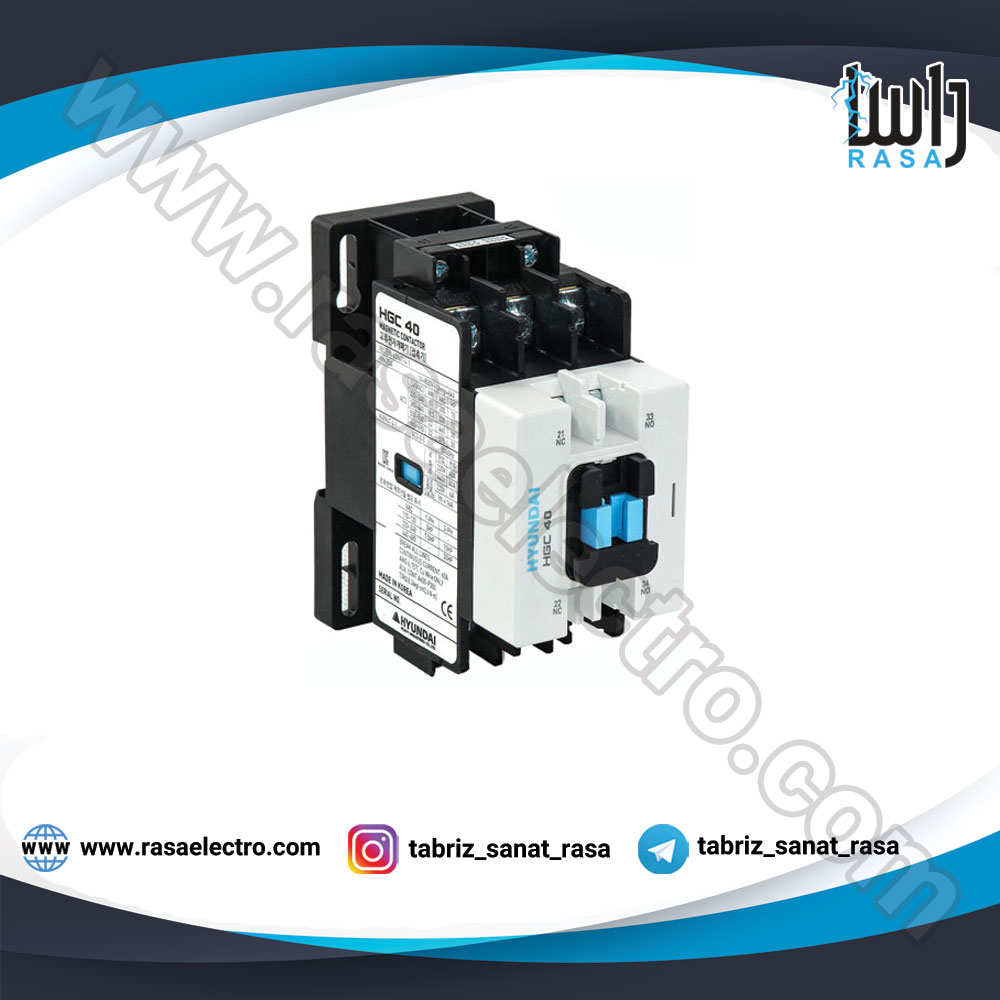کنتاکتور هیوندای 40 امپر (5)
