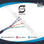 سیم-تلفن-زوجی-صائب