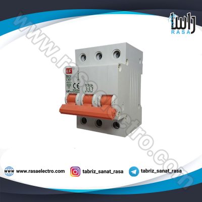 فیوز مینیاتوری سه فاز 63 آمپر ال اس LS