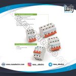 فیوز-مینیاتوری-هیوندای-کلی