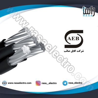 کابل-آلومینیومی-صائب-2