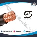 کابل-مس-مفتولی-صائب-1