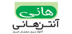 Hani-Antn-Logo