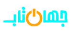 Jahan-Tab-Logo